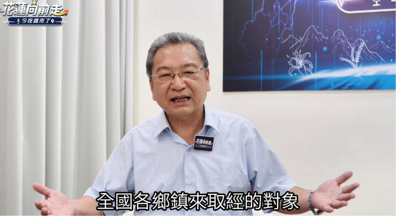螢幕擷取畫面_2026-07-22_121259_8be48.png
