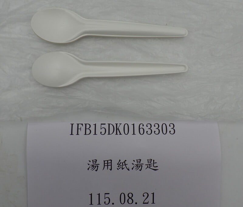 螢幕擷取畫面 2026 10 16 020041 51cc6e38caeee880