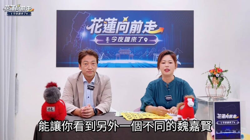 花蓮向前走