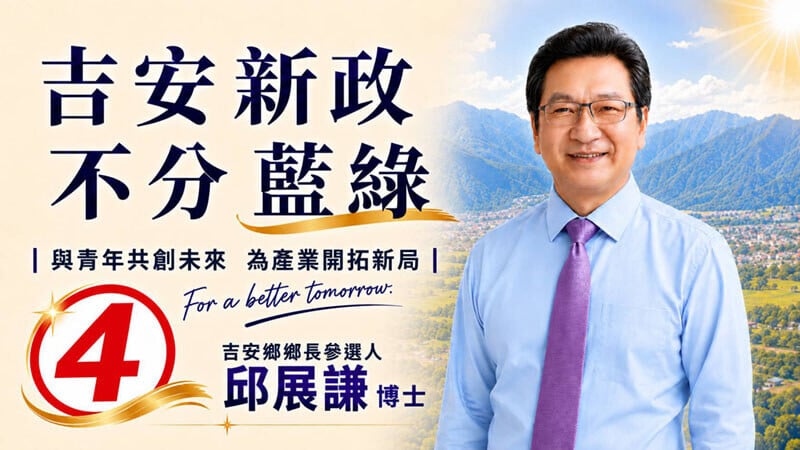 邱展謙-