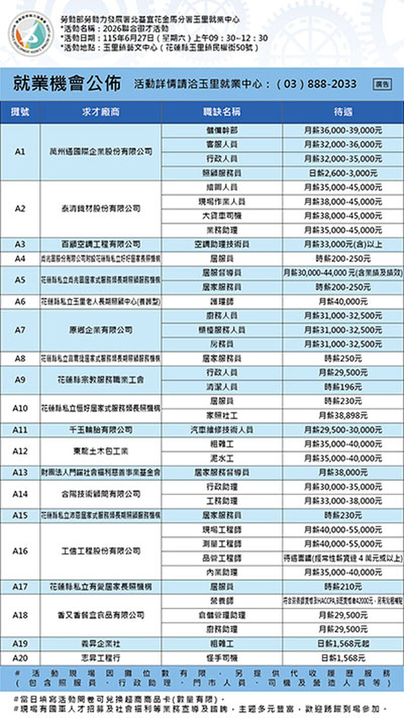 亞洛伊國際有限公司
