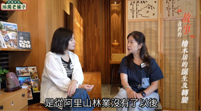 洄瀾老舖子