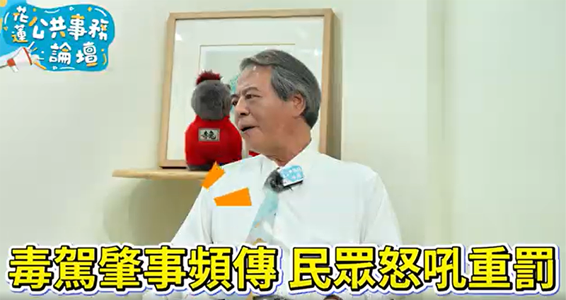公共事務論壇