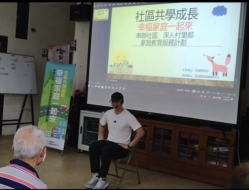 01 花蓮縣推動社區共學計畫 促進幸福家庭成長 be2b0