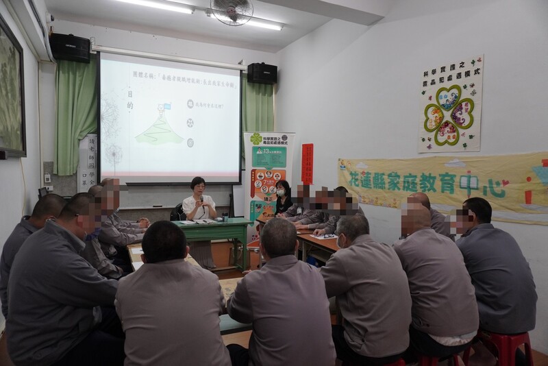 親職教養增能系列課程 3 e635b