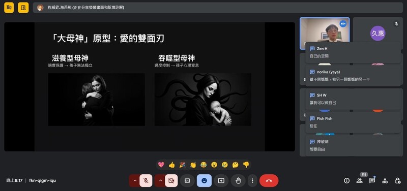 解密現代情感世界 3 572bb