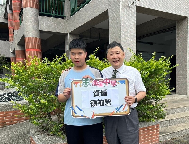 1140606-海星高中提供-張勝崴錄取資優領袖營時與陳海鵬校長合影_0_00b0b.jpg