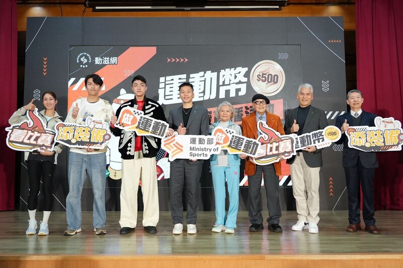 115年運動幣抽籤直播活動與會貴賓合影_436b6.JPG