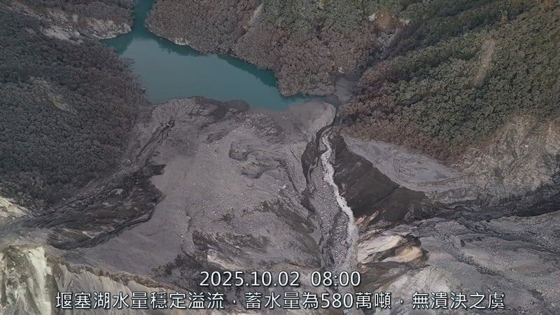20251002堰塞湖-2_0_82795.jpg