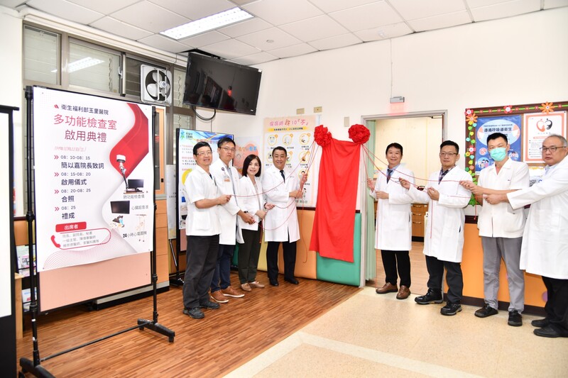 LINE_ALBUM_1141023門診檢查一次到位玉醫多功能檢查室正式啟用_251024_1_53068.jpg