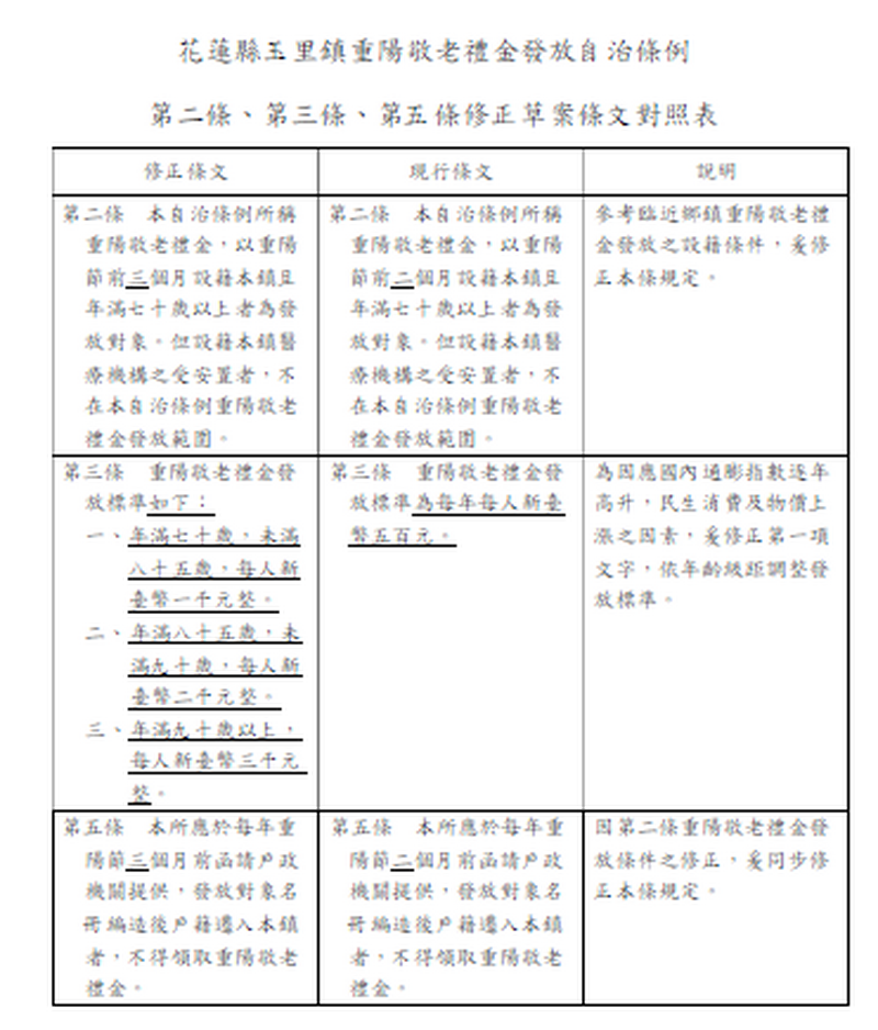 S__74375210_9b304.png