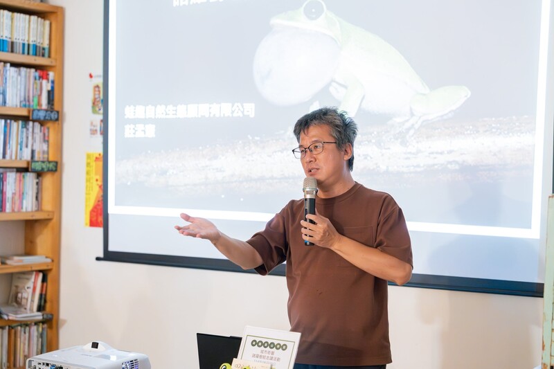 主講人莊孟憲_老師_0_2adf9.jpg