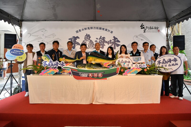 照片1_農業部漁業署與新港區漁會蘇澳區漁會及東港區漁會攜手於立法院國會康園廣場舉辦享鱻海味_鬼頭刀_在地挺行銷記者會_9da18.jpg