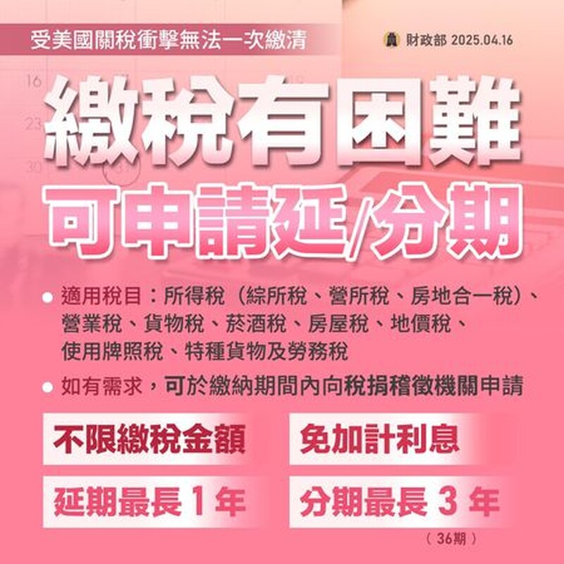第一篇新聞稿照片_6bd17.jpg
