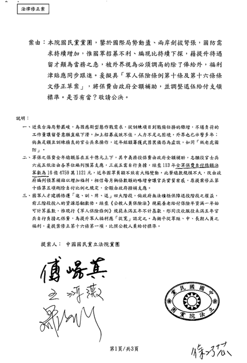 螢幕擷取畫面_2025-02-25_193007_7c520.png