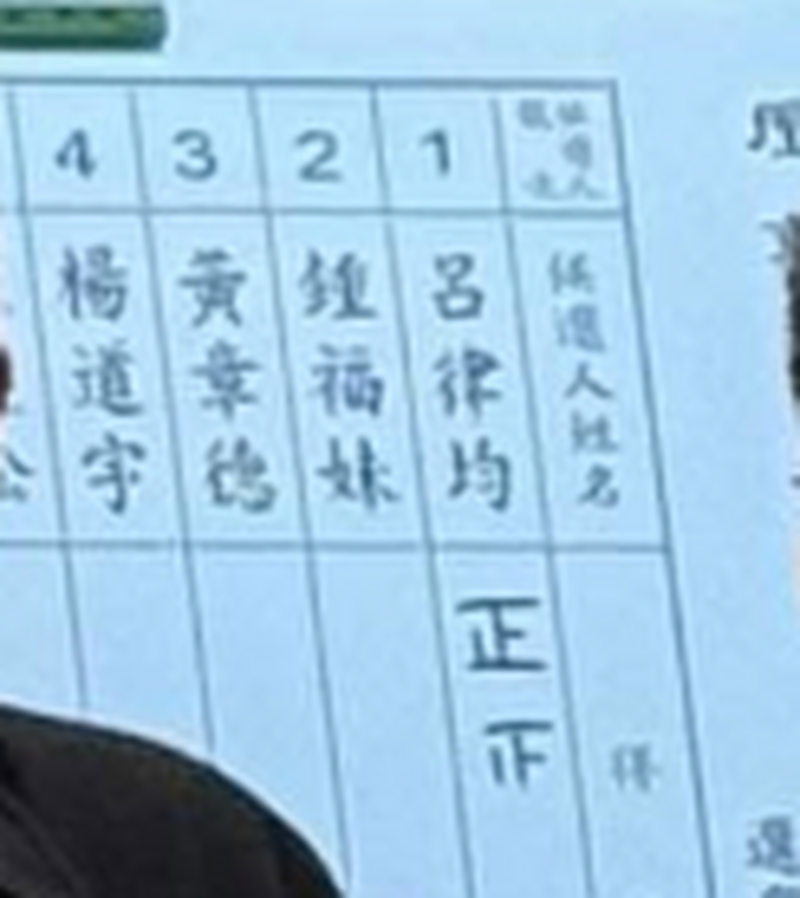 螢幕擷取畫面_2025-03-20_181806_3b95b.png