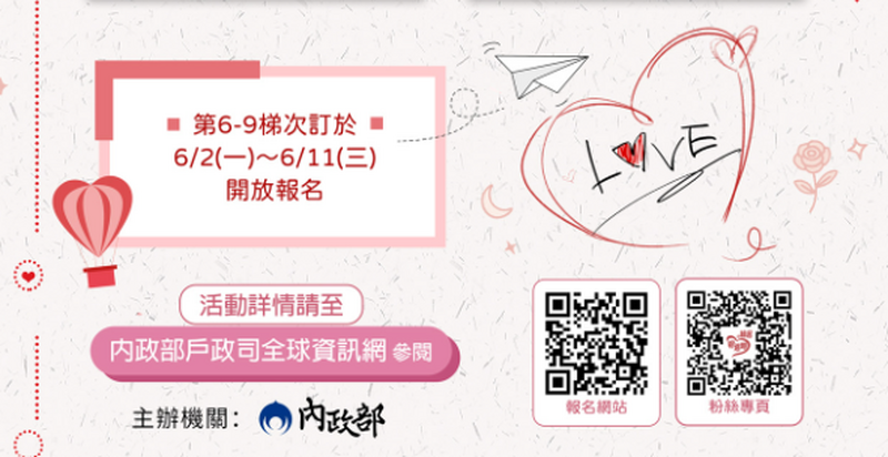 螢幕擷取畫面_2025-05-14_203650_9f1db.png