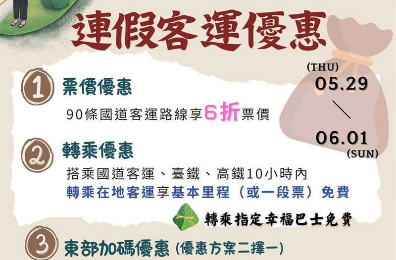螢幕擷取畫面_2025-05-26_113011_72fc9.png