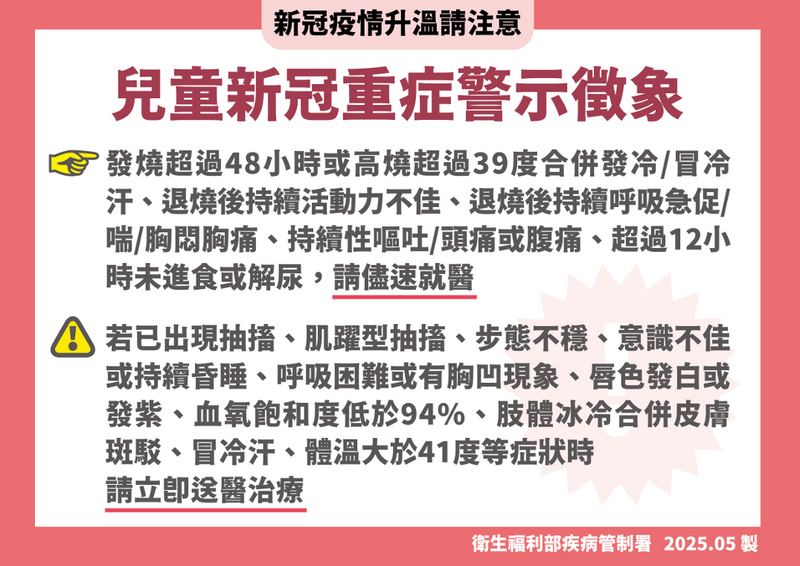 螢幕擷取畫面_2025-05-30_160238_e895b.png