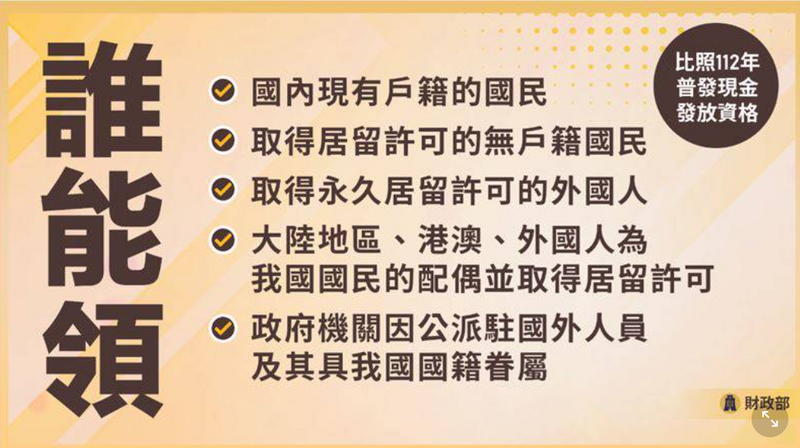 螢幕擷取畫面_2025-09-11_132350_80c74.png