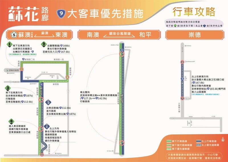 行車攻略_a1f0c.jpg