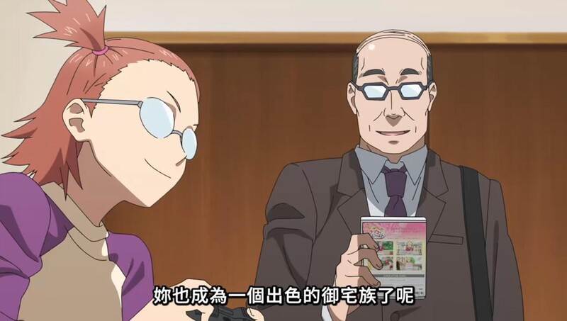 反派千金02 959e4