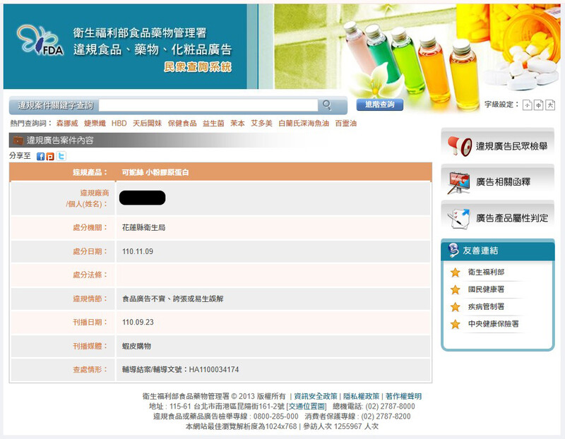 食品廣告圖三 b7ab2