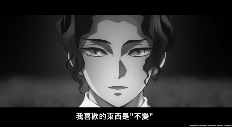 鬼滅劇場版圖2 a6a0f