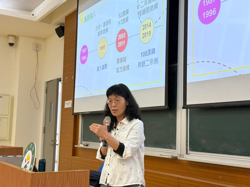 01-王儷靜教授專題分享_0_26b10.jpg