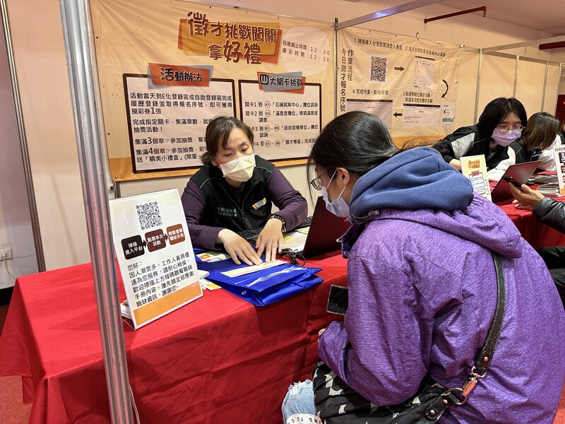 0308聯合徵才協助求職者登錄履歷-1_d81c6.JPEG