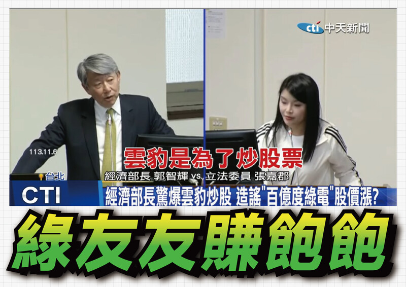 0630國民黨手版製作-01_633db.jpg