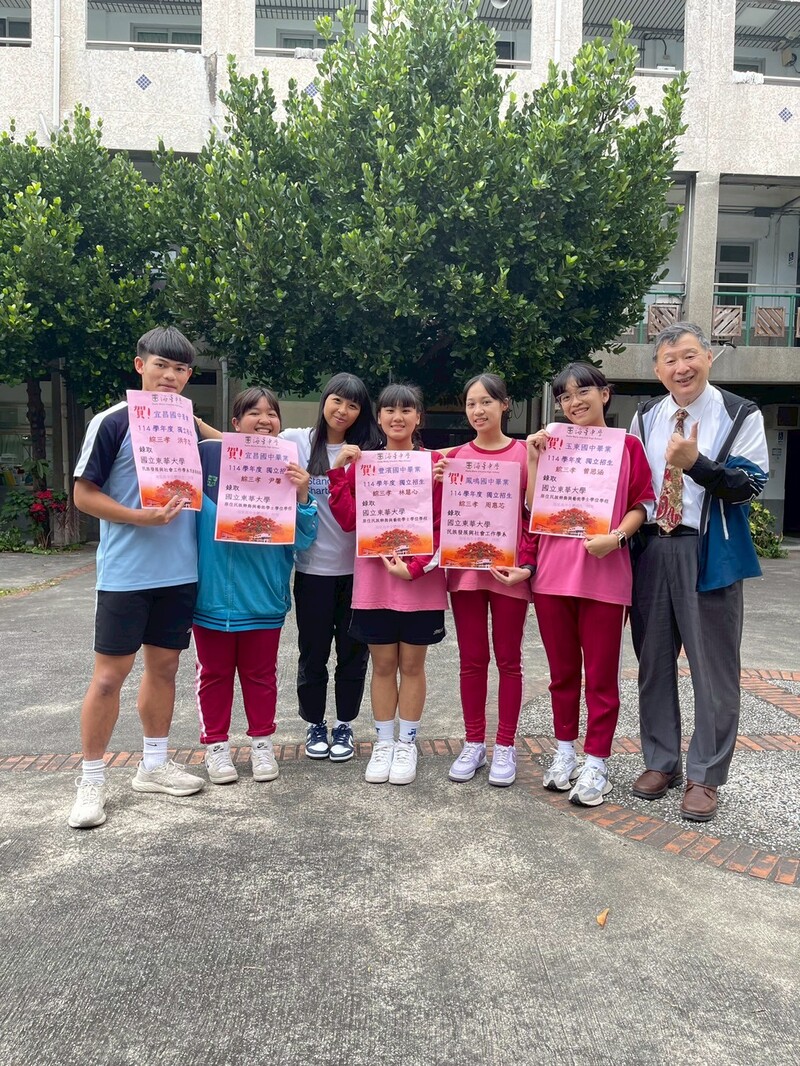 1140424-海星高中提供-陳海鵬校長亓玟心老師與綜三孝錄取東華大學同學合影_0_654d2.jpg