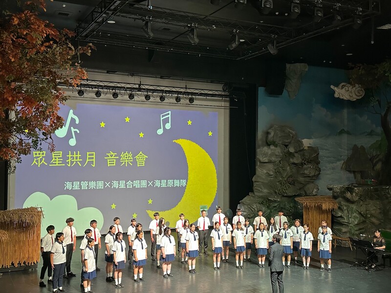 1140526-海星高中提供-合唱團-演唱泰雅族的歡樂歌_0_b24ec.jpg