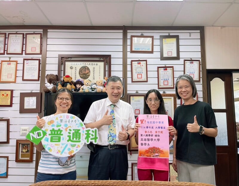 1140714-海星高中提供-繁星第二階段放榜_普通科黃予箴錄取高雄醫學大學醫學系_0_0fbcc.jpg