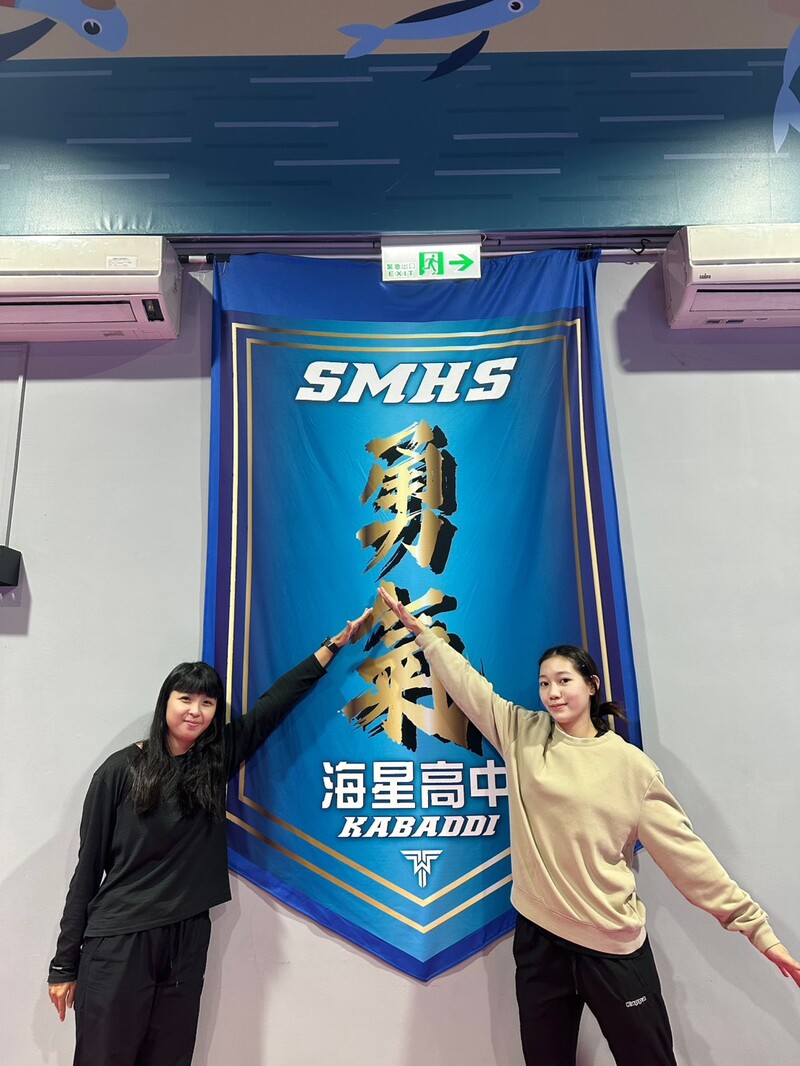 1140909-海星高中提供-海星中學禮堂牆上的勇氣旗幟是提醒著每位選手應鼓起勇氣挑戰自_0_20c1f.jpg