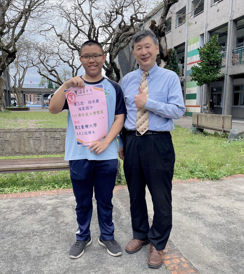 1150318-海星高中提供-徐來慶錄取台大土木及美國兩頂大_0_0b0a5.jpg