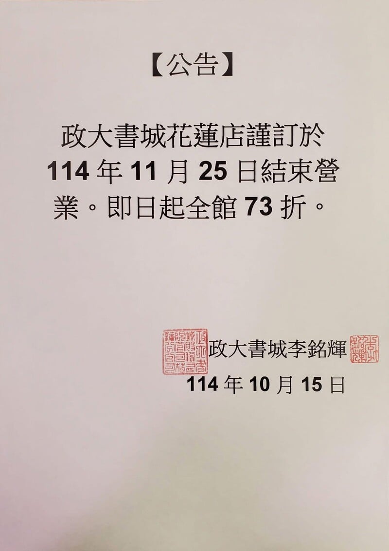 563481018_25333015452963338_440061174302768380_n_5c9a3.jpg