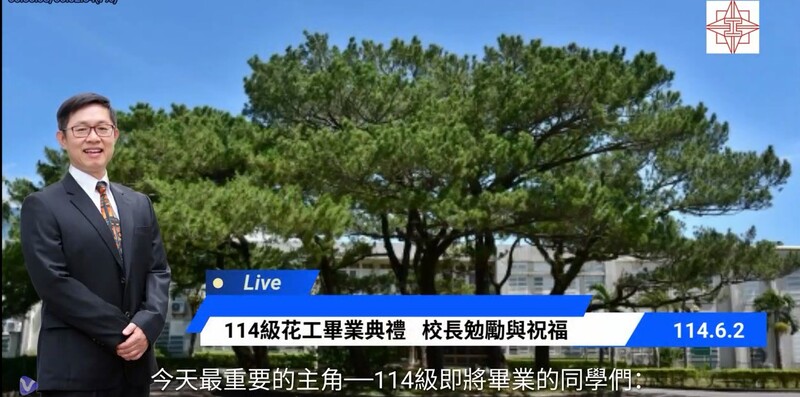 AI校長對畢業生獻上勉勵與祝福_6bead.jpg