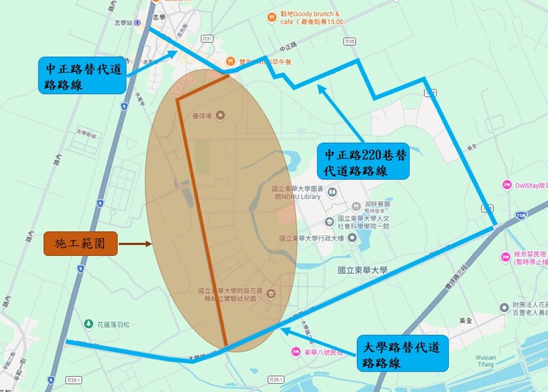 A工區替代道路_b8d76.jpg