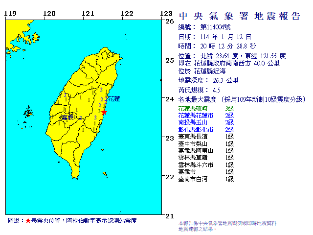 EC0112201245004_org_e4370.gif