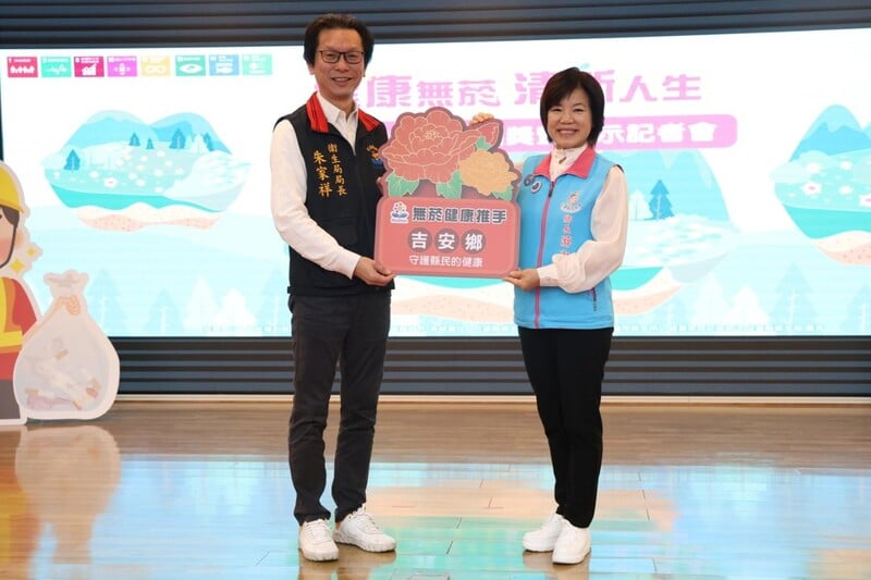 LINE_ALBUM_114.04.21花蓮縣菸害防制打造優質無菸職場表揚_吉安鄉榮獲113年領航獎第一名殊榮_250422_3_1c908.jpg