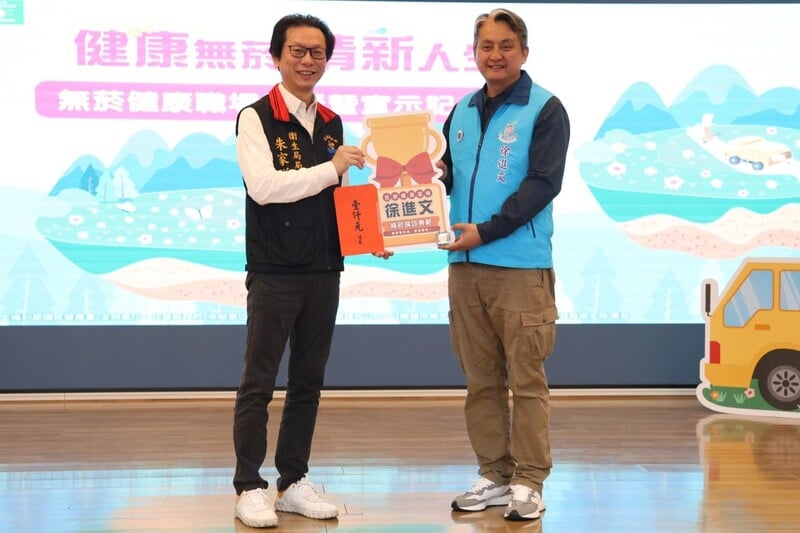 LINE_ALBUM_114.04.21花蓮縣菸害防制打造優質無菸職場表揚_吉安鄉榮獲113年領航獎第一名殊榮_250422_5_7f91a.jpg