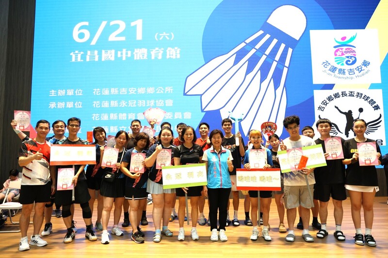 LINE_ALBUM_114.06.24吉安鄉鄉長盃羽球賽各方選手競技_游淑貞歡迎球友們年年以球會友_250625_4_6813e.jpg