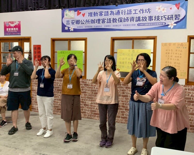 LINE_ALBUM_114.08.16_游淑貞辦理保母幼教師第二專才課程_開班培訓AI客語創意繪本說故事研習_250817_6_2f8a1.jpg