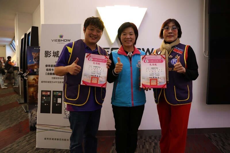 LINE_ALBUM_114.1.3游淑貞邀觀台灣超人公益電影_皇族洄瀾同濟會正能量贊助辦理_250103_10_31a6a.jpg