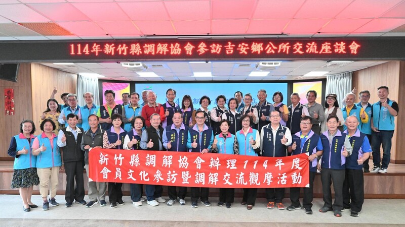 LINE_ALBUM_114.12.02_游淑貞迎新竹調解委員協會到訪_促進調解業務經驗交流互助增長_251203_6_5d962.jpg