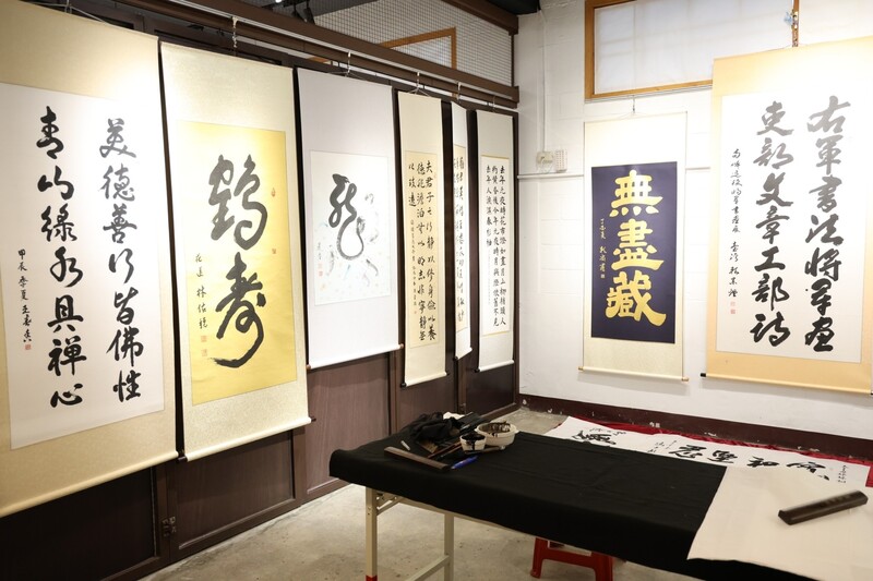 LINE_ALBUM_114.2.20_游淑貞見證花蓮粥會書畫精彩_250221_11_9e35e.jpg