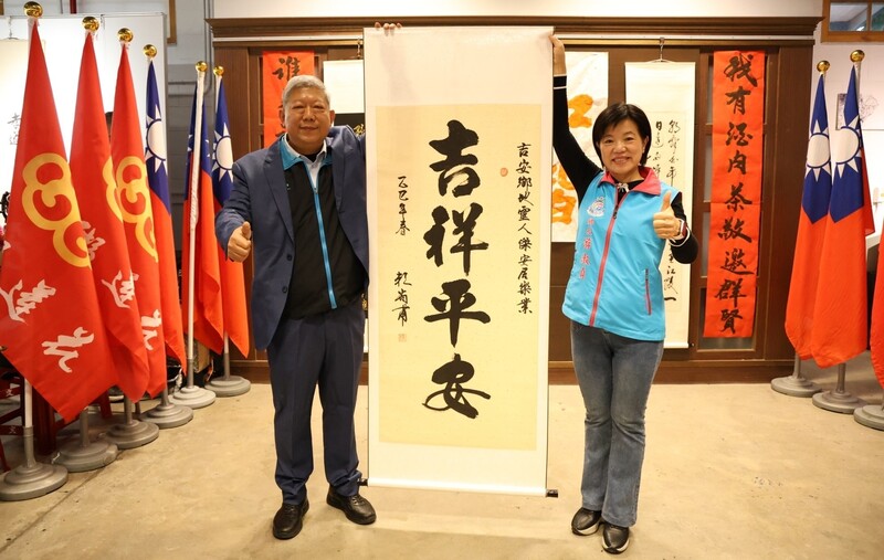 LINE_ALBUM_114.2.20_游淑貞見證花蓮粥會書畫精彩_250221_2_d190e.jpg