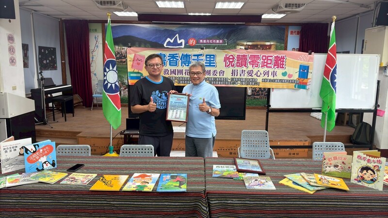 LINE_ALBUM_1140603馬遠捐書_250603_10_0_4400a.jpg