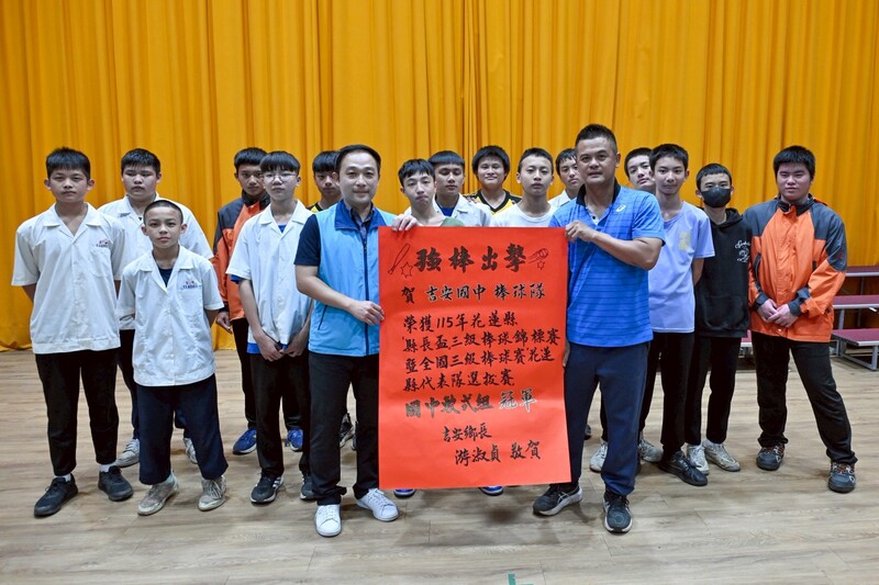 LINE_ALBUM_115.05.11_吉安國中三冠齊發佳績_吉安鄉公所校園貼紅榜期勉再創高峰_260512_11_75abf.jpg